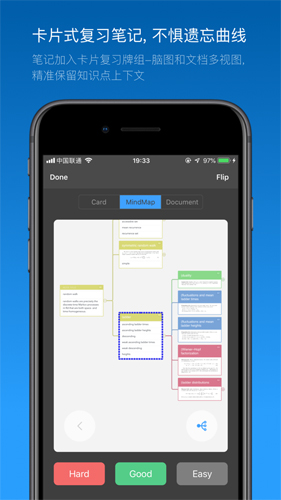 MarginNote3app截图4