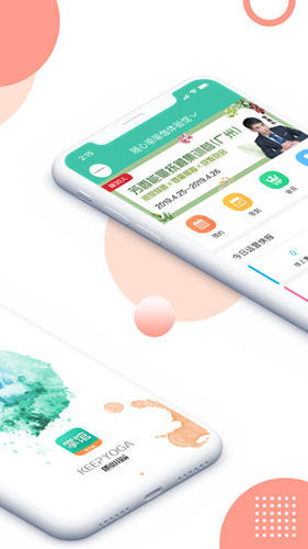 随心瑜掌馆app手机版截图2