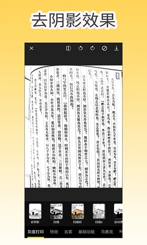 像素工具箱安卓版截图4