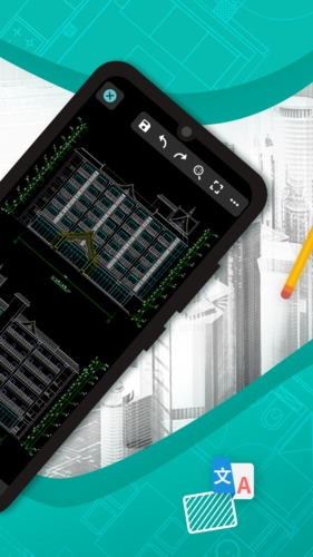 CAD看图王解锁高级版VIP版截图2