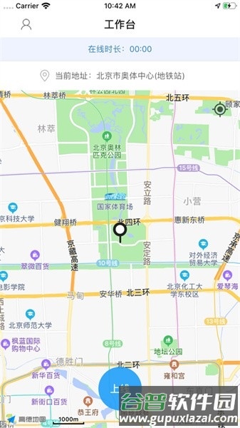 洪师傅代驾截图2