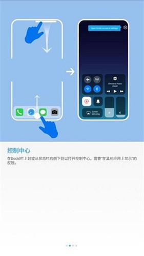 OS14桌面app截图3