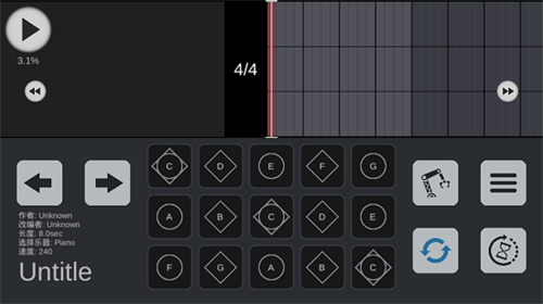 光遇练琴软件Sky Studio截图2
