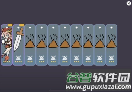 不是元神截图2
