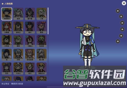 不是元神截图3