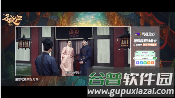 肥猫TV截图2