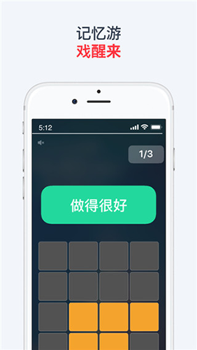 使命闹钟app最新版2025截图1