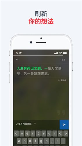 使命闹钟app最新版2025截图2