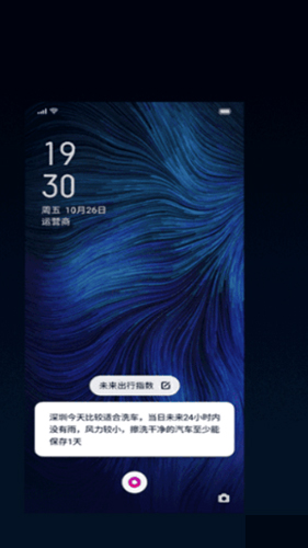 Breeno指令app截图1