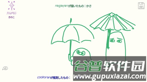 Draw And Guess手机版截图2
