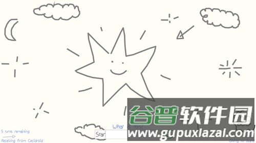 Draw And Guess手机版截图3