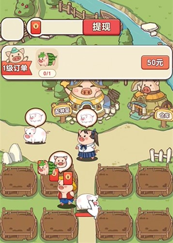 猪猪多福赚钱游戏最新版截图2