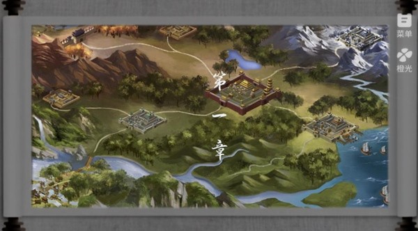 大橙光大秦帝国清软完结版截图3