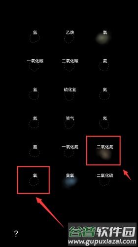 烧杯beaker截图3