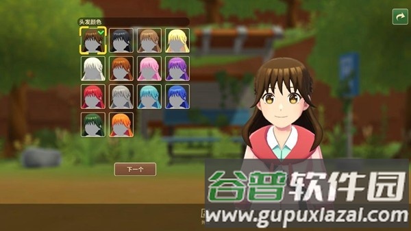 牧场物语甜蜜之家最新汉化版截图1