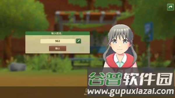 牧场物语甜蜜之家最新汉化版截图4