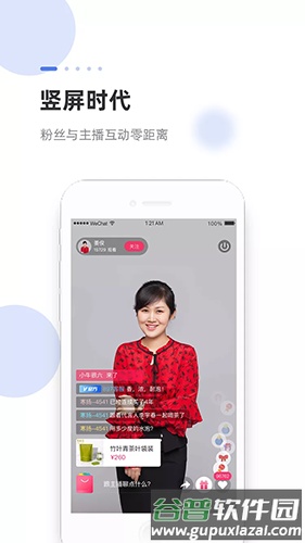 海米FMapp截图6