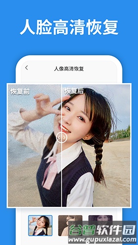 图片恢复大师app官方版截图3