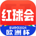红球会最新版v4.6.5