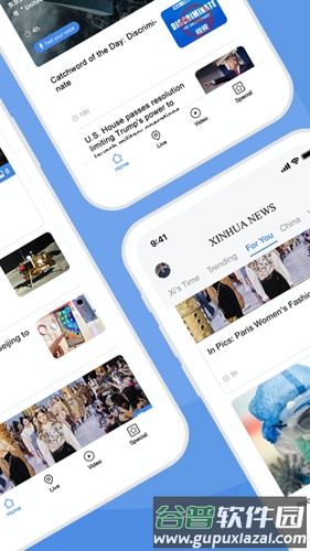 Xinhua News app截图2