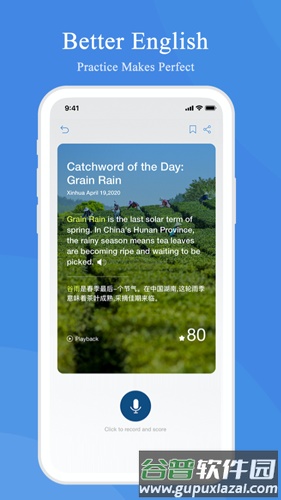 Xinhua News app截图4