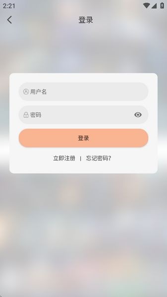 叮当短剧红包版截图3