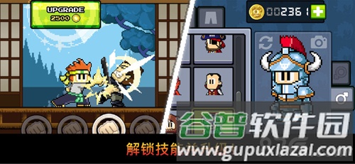 英雄丹截图1