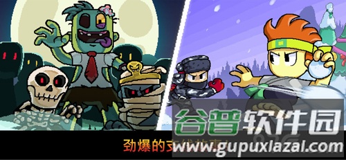 英雄丹截图3