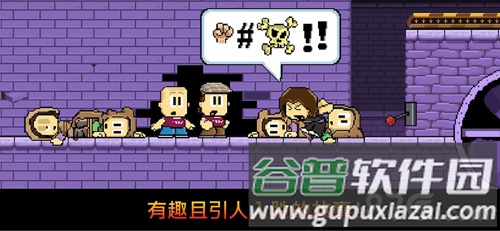 英雄丹截图5