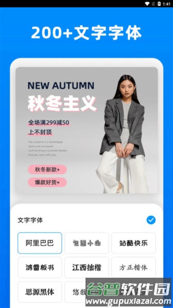 小二抠图app截图4