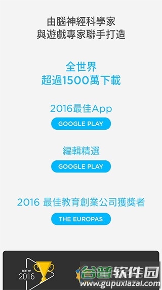 peak智客安卓版截图1