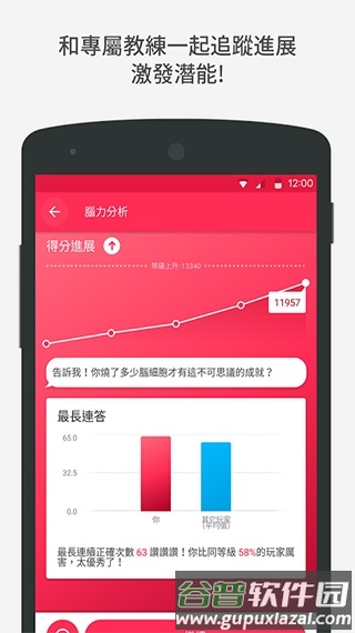 peak智客安卓版截图3