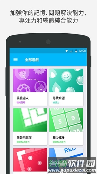 peak智客安卓版截图5