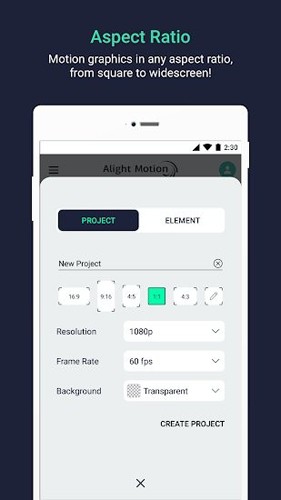 alightmotion2025版本截图1