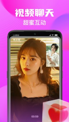 豆泡同城最新版截图2