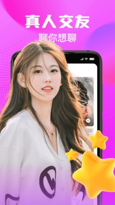 豆泡同城最新版截图4