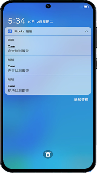 ULooka安卓版截图2