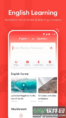 网易有道词典国际版app截图2