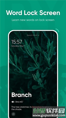 网易有道词典国际版app截图3