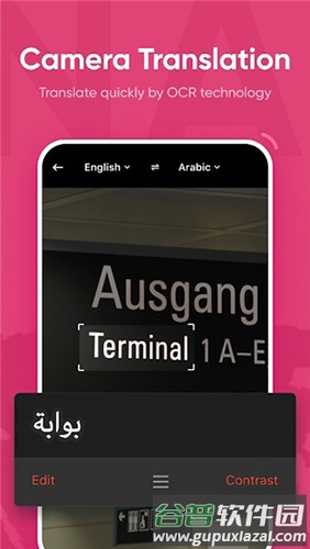 网易有道词典国际版app截图4