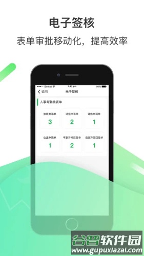 爱口袋app最新版截图4