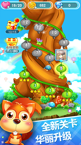 泡泡龙消消乐红包版截图2