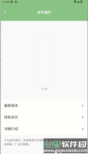 浮游我的世界盒子截图1