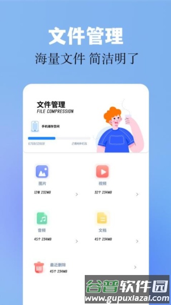 base.apk工具app截图2