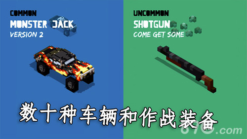 狂暴之路幸存者截图4