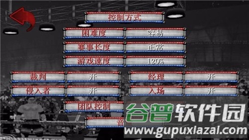 摔跤革命2d菜鸟的饭桶汉化版截图2