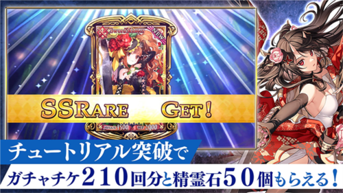 锁链战记日服截图2