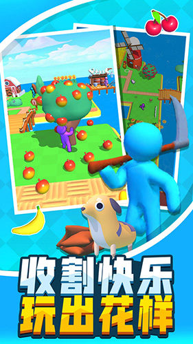 建个大农场免广告版截图1