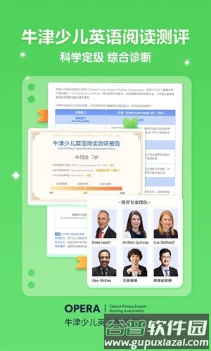 洪恩分级阅读app截图3