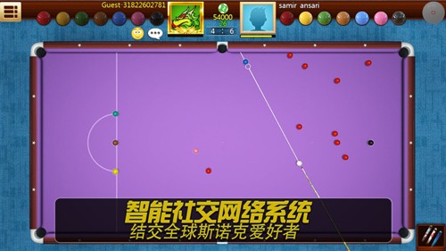 Real Pool 3D最新版截图4